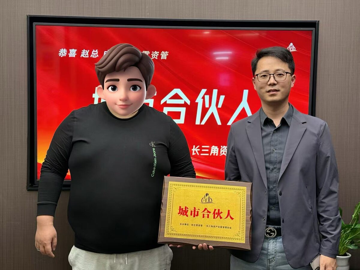 城市合伙人签约授牌现场 8