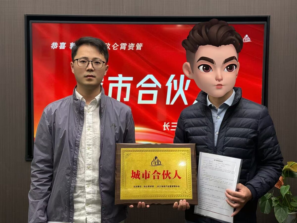 城市合伙人签约授牌现场 9