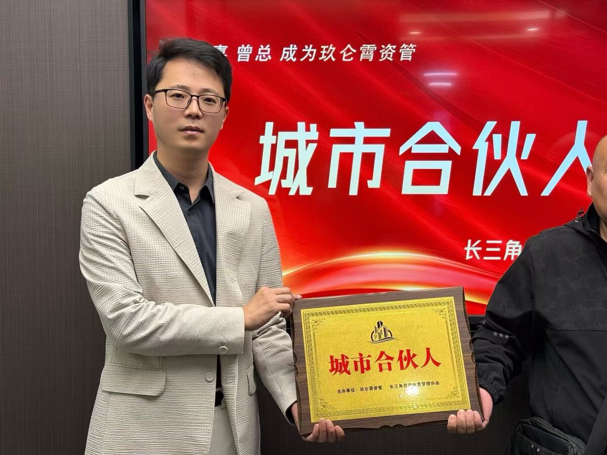 城市合伙人签约授牌现场 11