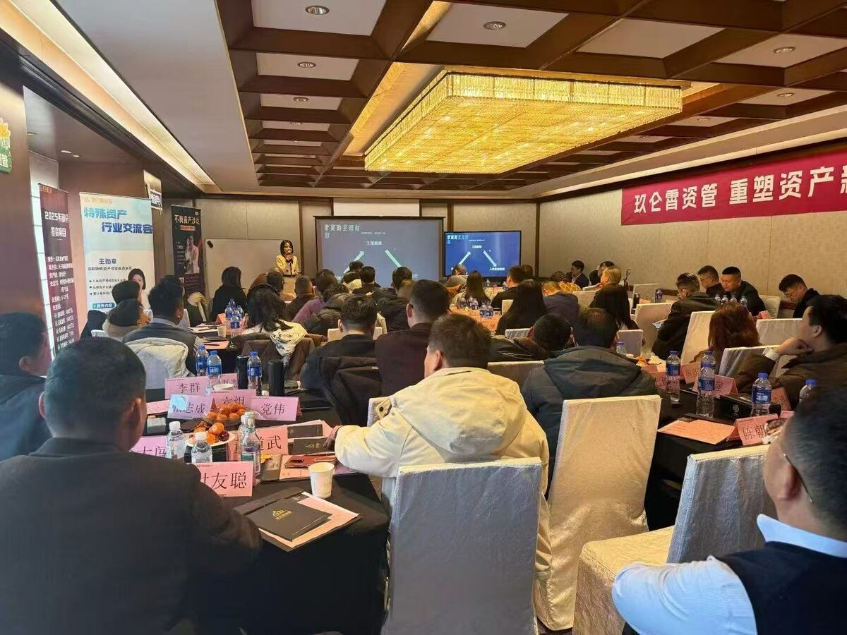 行业大咖沙龙活动现场 2