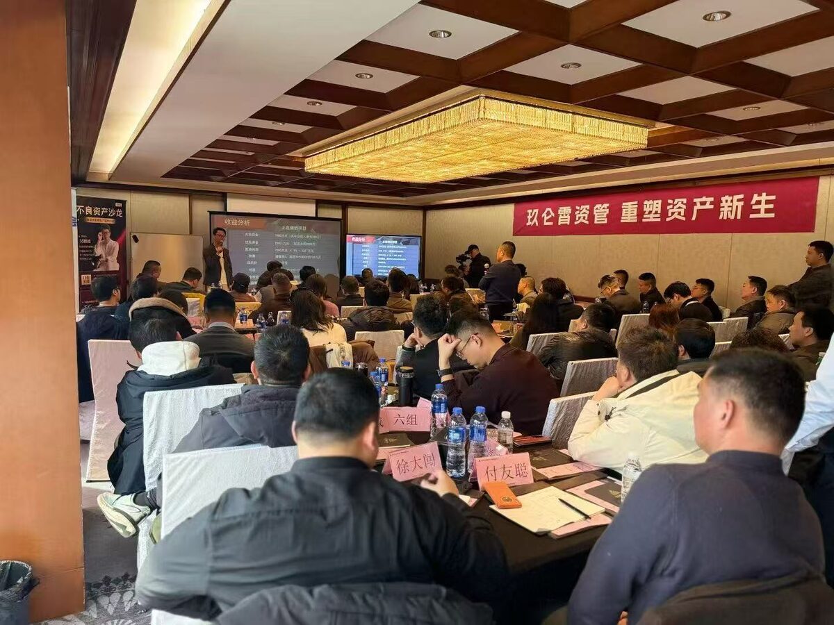 行业大咖沙龙活动现场 4