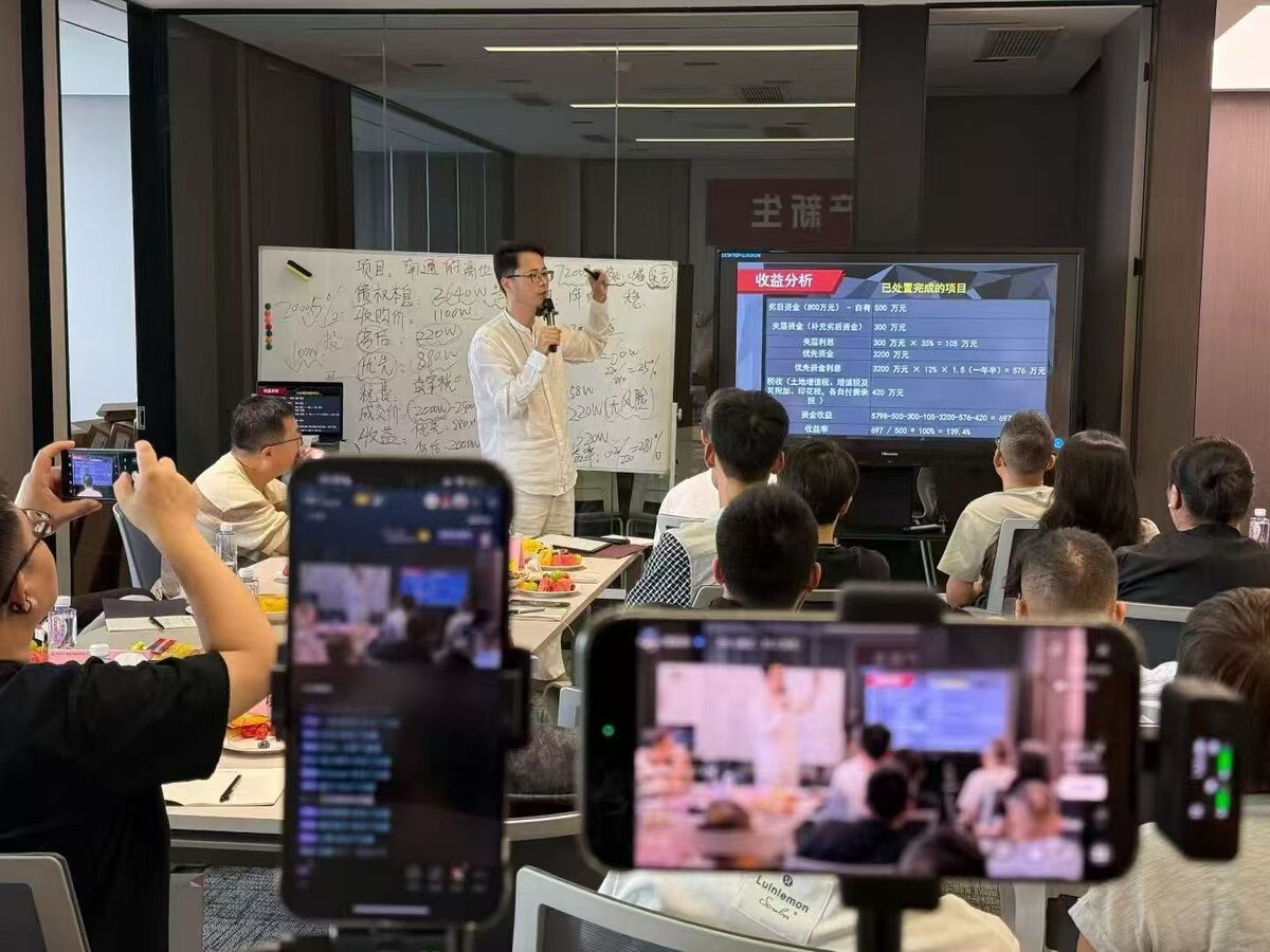 行业大咖沙龙活动现场 6